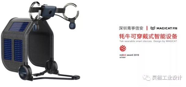 深圳304am永利集团工业设计